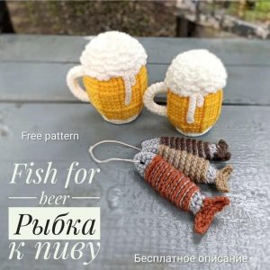 Free pattern fish for beer