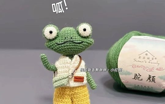 Gooly Frog crochet pattern